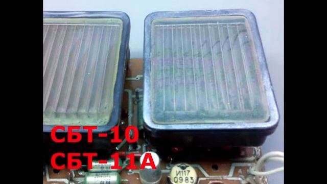 Способы радиационного контроля и средства защиты от радиации смотреть онлайн