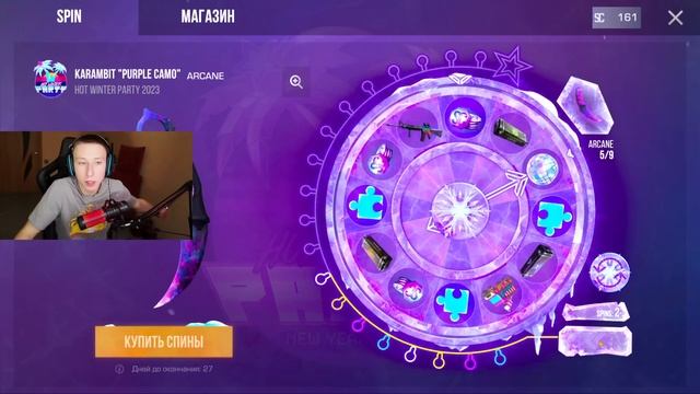 продал всё...?КУПИЛ НА ВСЕ ДЕНЬГИ СПИНЫ И ВЫБИЛ КЕРАМБИТ?! НОВОГОДНЕЕ ОБНОВЛЕНИЕ СТАНДОФФ 2 смотреть онлайн