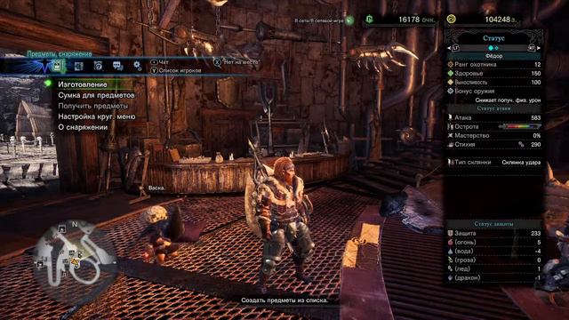 Monster Hunter World/Одиночество сила но,всё равно больно.. смотреть онлайн