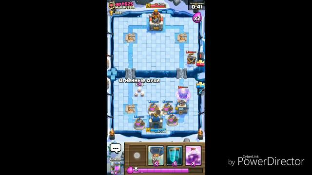 Опыты по игре clash royale смотреть онлайн