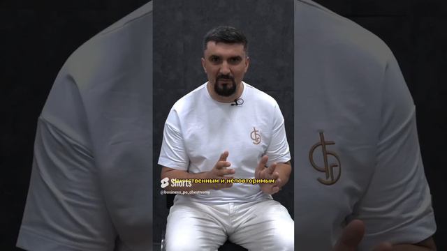 Я РАСКРЫЛ СЕКРЕТ ГАРМОНИЧНЫХ ОТНОШЕНИЙ смотреть онлайн