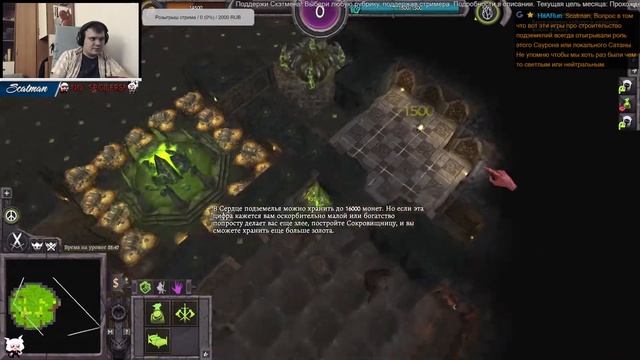 16 февраля Случайная игра. War for the Overworld + Let Them Come смотреть онлайн