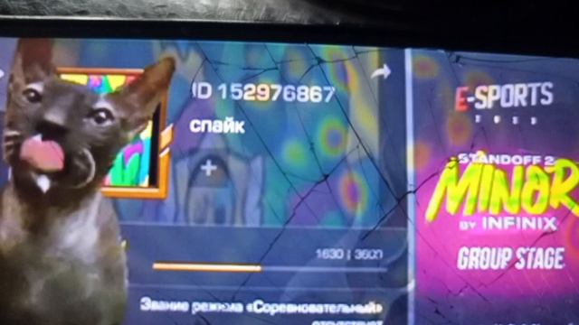 Кто будет со мной то пиши свой айди но на голду смотреть онлайн