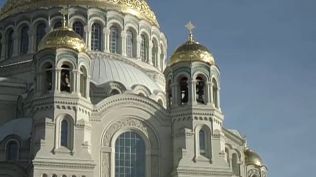Морской собор в Кронштадте. смотреть онлайн
