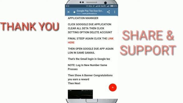 GOOGLE DUO LOOT TRICK FOR OLD AND NEW USER.LOOT UPTO 30 SCARTCH CARD смотреть онлайн