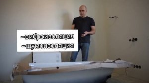 Выбор ванны в дом. Сравнение акриловых ван и стальных.