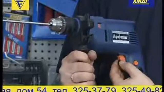 Выбор электроинструмента смотреть онлайн