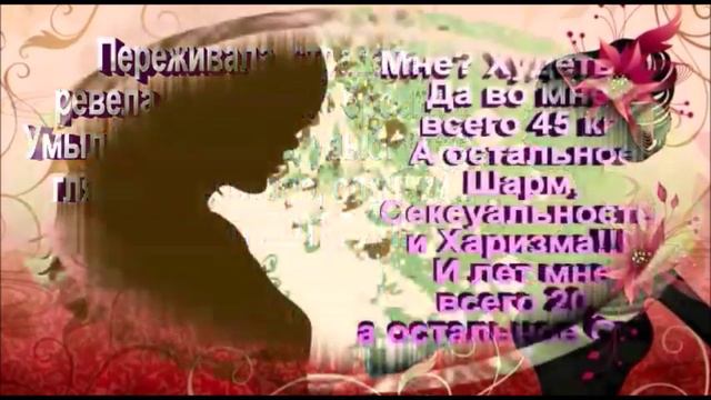 Будучи женщиной смотреть онлайн