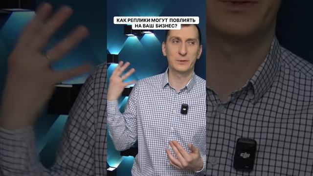 Как начать продавать на вайлдберриз. Как реплики могут повлиять на ваш бизнес? смотреть онлайн