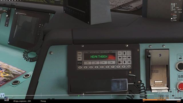 Trainz19 Пользовательский мультиплеер ЭД4М-0357