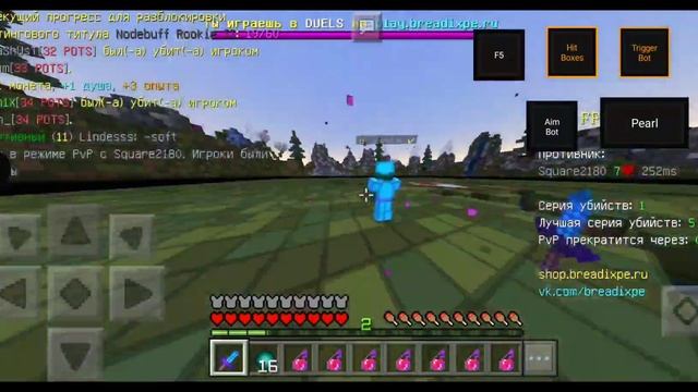 ЕТАТ КФГ ПРОСТА ИМБА ! [Variable Launcher] [Cheat 1.1.5 PE ] смотреть онлайн