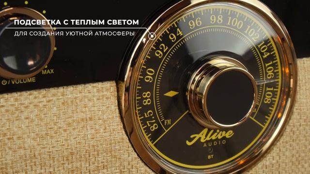 Виниловый проигрыватель Alive Audio Fusion смотреть онлайн