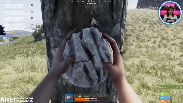 Rust Console Edition | PS5 смотреть онлайн