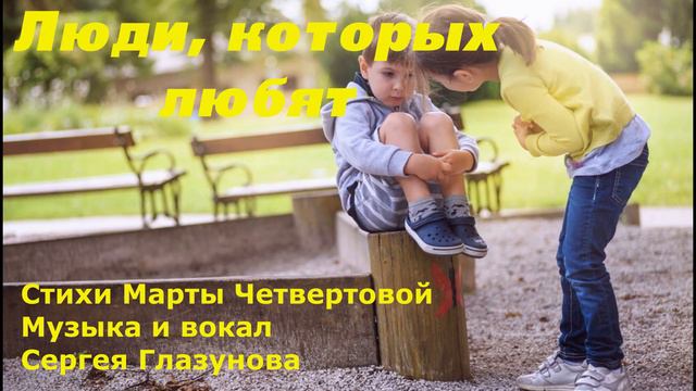 Люди, которых любят смотреть онлайн