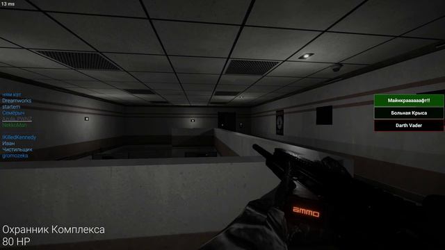 SCP: Secret Laboratory. Обзор