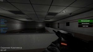 SCP: Secret Laboratory. Обзор