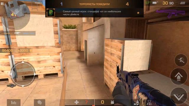 играю в стендоф 2 с другом смотреть онлайн