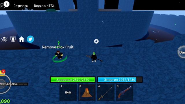 как и где вернуть деньги в #bloxfruits смотреть онлайн