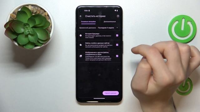 Android 14 | Как очистить историю браузера на устройстве с Android 14 - Удаление истории поиска смотреть онлайн