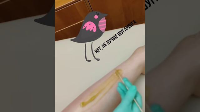 Пленочный воск на руках смотреть онлайн