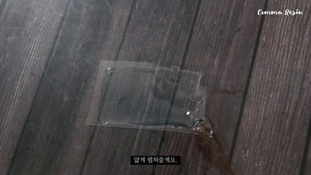 How to make an Ocean Shaker | Resin art tutorial смотреть онлайн