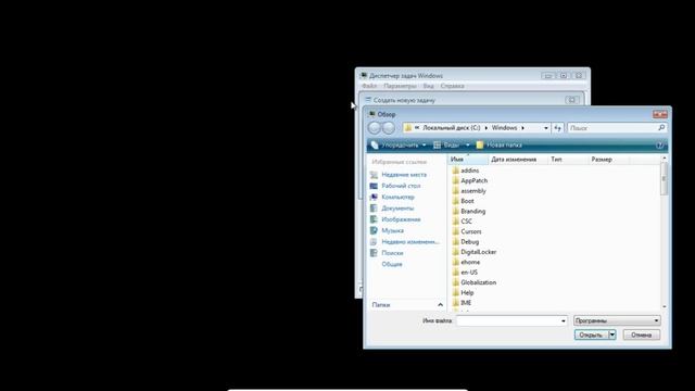 Что будет, если мы удалим explorer.exe в Windows Vista? смотреть онлайн