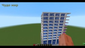 КАК БЫСТРО ПОСТРОИТЬ ОТЕЛЬ В MINECRAFT ? | MINECRAFT БЕЗ МОДОВ. КОМАНДНЫЙ БЛОК.