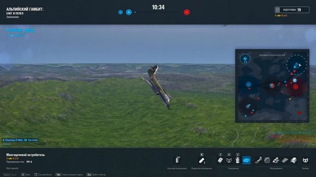 Летаем только на имбах в World Of Warplanes