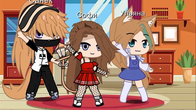 мой дримхаус(дебилхаус)это я, Санёк и Ульяна! кто хочет можете написать мне об этом,в описание зайд смотреть онлайн