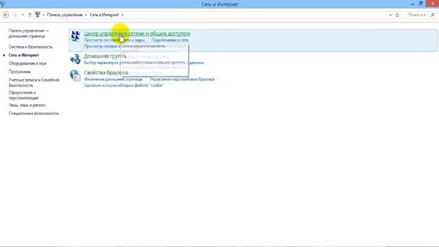 Техническую ошибку DNSerror как исправить смотреть онлайн