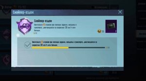 КАК БЫСТРО ПОЛУЧИТЬ ТИТУЛ ТРУДЯГА В ПАБГ МОБАЙЛ - PUBG MOBILE! КАК ЗАБРАТЬ ТИТУЛ ТРУДЯГА