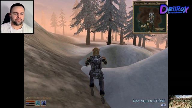 Смурфик сокрушитель - The Elder Scrolls (TES): Morrowind #18 смотреть онлайн