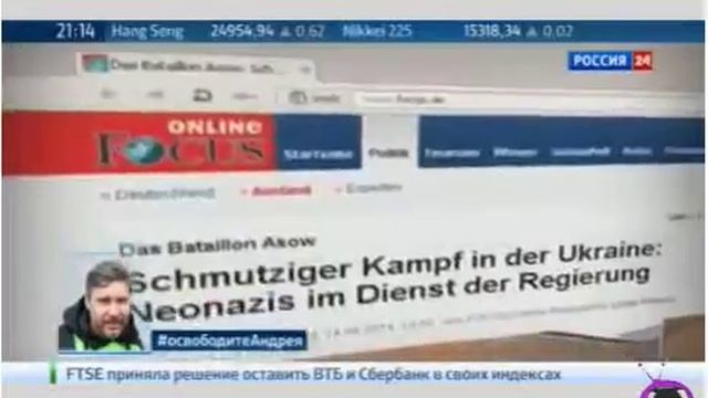 Батальон Азов каратели смотреть онлайн