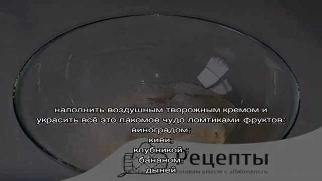 Простой рецепт песочного теста для корзиночек + обалденные варианты начинок смотреть онлайн