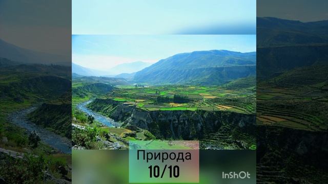 Оцениваю страны (Сан Марино, Перу, Боливия) #страны #оценка #перу #боливия смотреть онлайн