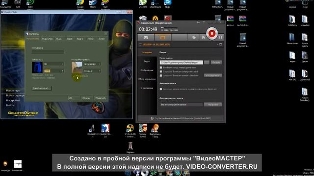 где скачать cs 1.6 и моды на оружые) Скачать в HD смотреть онлайн