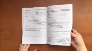 Зачетная тетрадь. Русский язык. Тематический контроль знаний учащихся. 4 класс