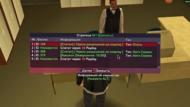 ПУТЬ ДО МОНОПОЛИИ БИЗНЕСОВ НЕФТЕВЫШЕК #5 на ARIZONA RP в GTA SAMP - СЛОВИЛ ТОПОВЫЙ ОСОБНЯК В РЕСТАР смотреть онлайн