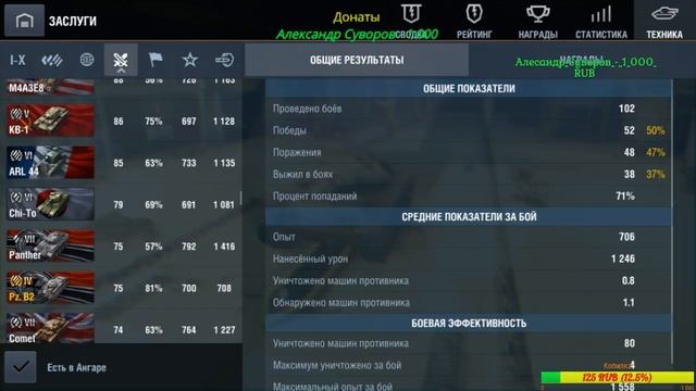 НУ ЧТО НЕ ЖДАЛИ |World of tanks blitz| смотреть онлайн