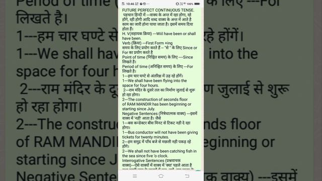FUTURE PERFECT CONTINUOUS TENSE (AFFIRMATIVE & NEGATIVE SENTENCES) 17/2/24. смотреть онлайн