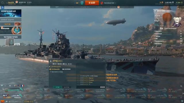 WoWs (1) 16.04.2018
