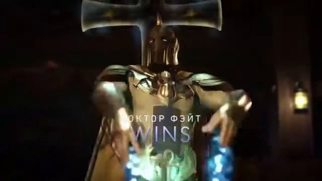 Injustice 2 Doctor Fate смотреть онлайн