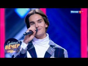 MBAND - Помедленнее. Субботний вечер с Николаем Басковым 06.10.18