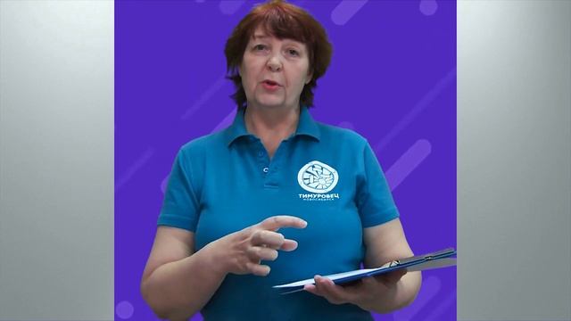 Людмила Ковенко - Мастер-класс по сложению акростихов смотреть онлайн