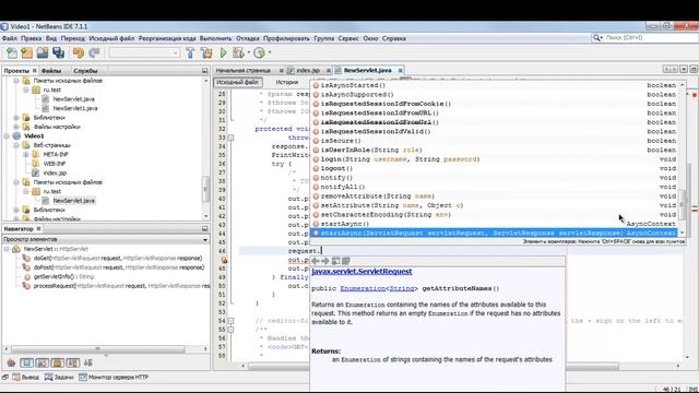 Servlet Hello world part 3 смотреть онлайн