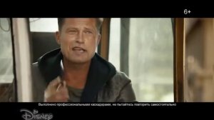Kanal Disney (+2h)► реклама и анонсы (18.05.2018)