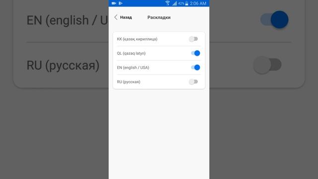 Қазақша пернетақта \ Казахская клавиатура на латинице \ Qazaq Latyn Keyboard - Настройка клавиатур смотреть онлайн