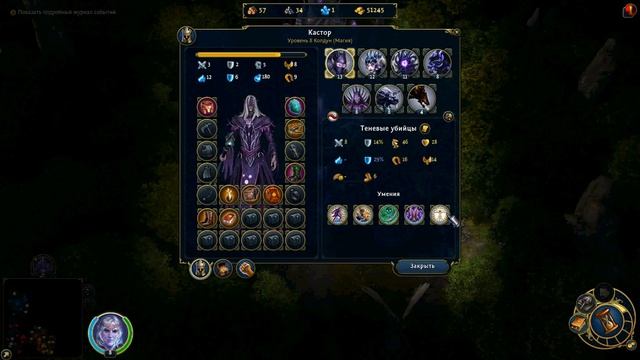 Обзор на фракцию темных эльфов из Might & Magic Heroes 6: Shades Of Darkness