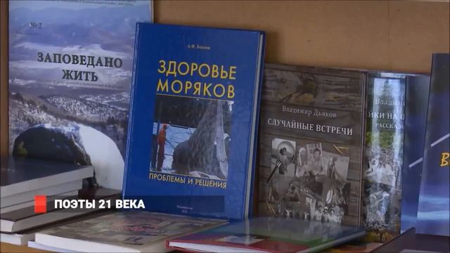 Куда податься начинающим поэтам и писателям? 21.03.17 - 8 канал смотреть онлайн