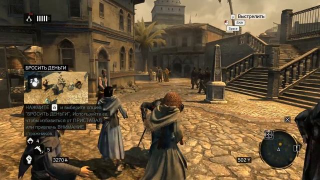 Прохождение Assassin's Creed Revelations #3 - Меч Влада "Пронзателя" смотреть онлайн